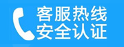 牡丹家用空调售后电话_家用空调售后维修中心